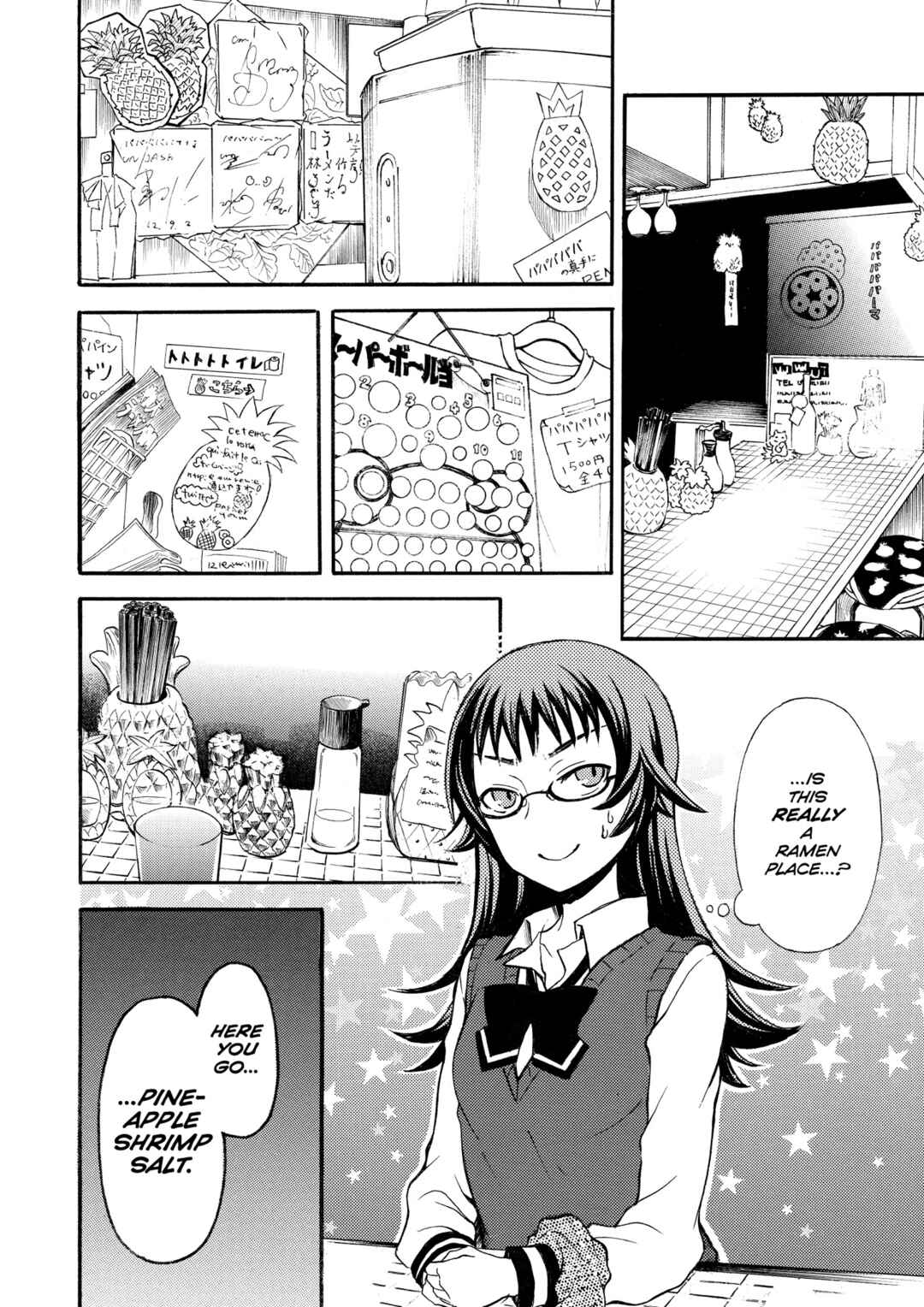 Ramen Daisuki Koizumi-san Chapter 7 - Page 4