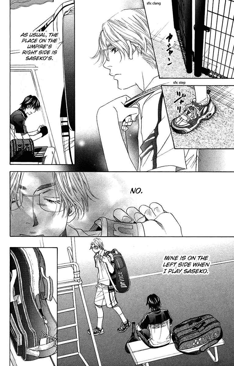 Shanimuni Go Chapter 168 - Page 26