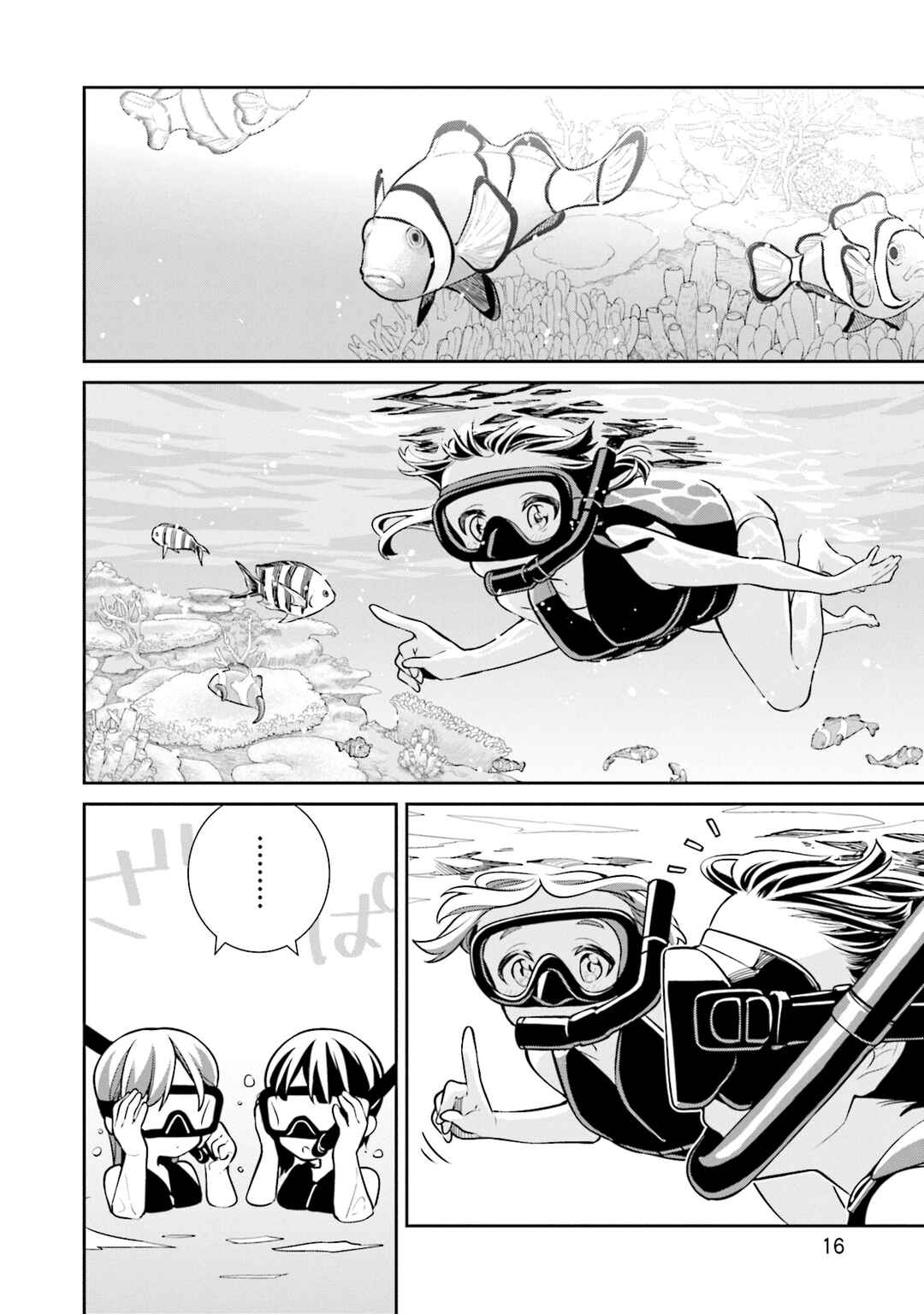 Slow Loop Chapter 60 - Page 17