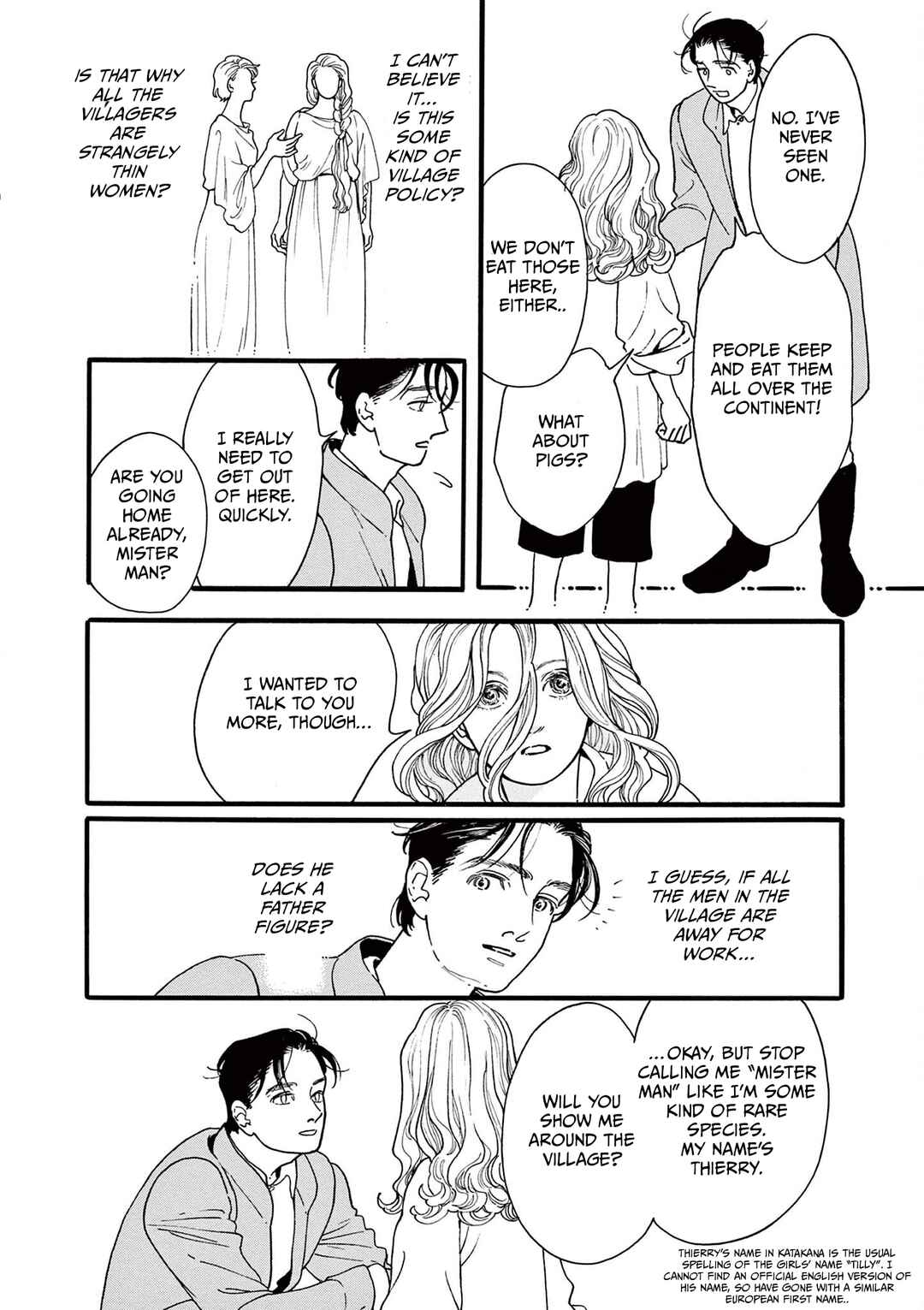 Tsui no Hanayome Chapter 4 - Page 16