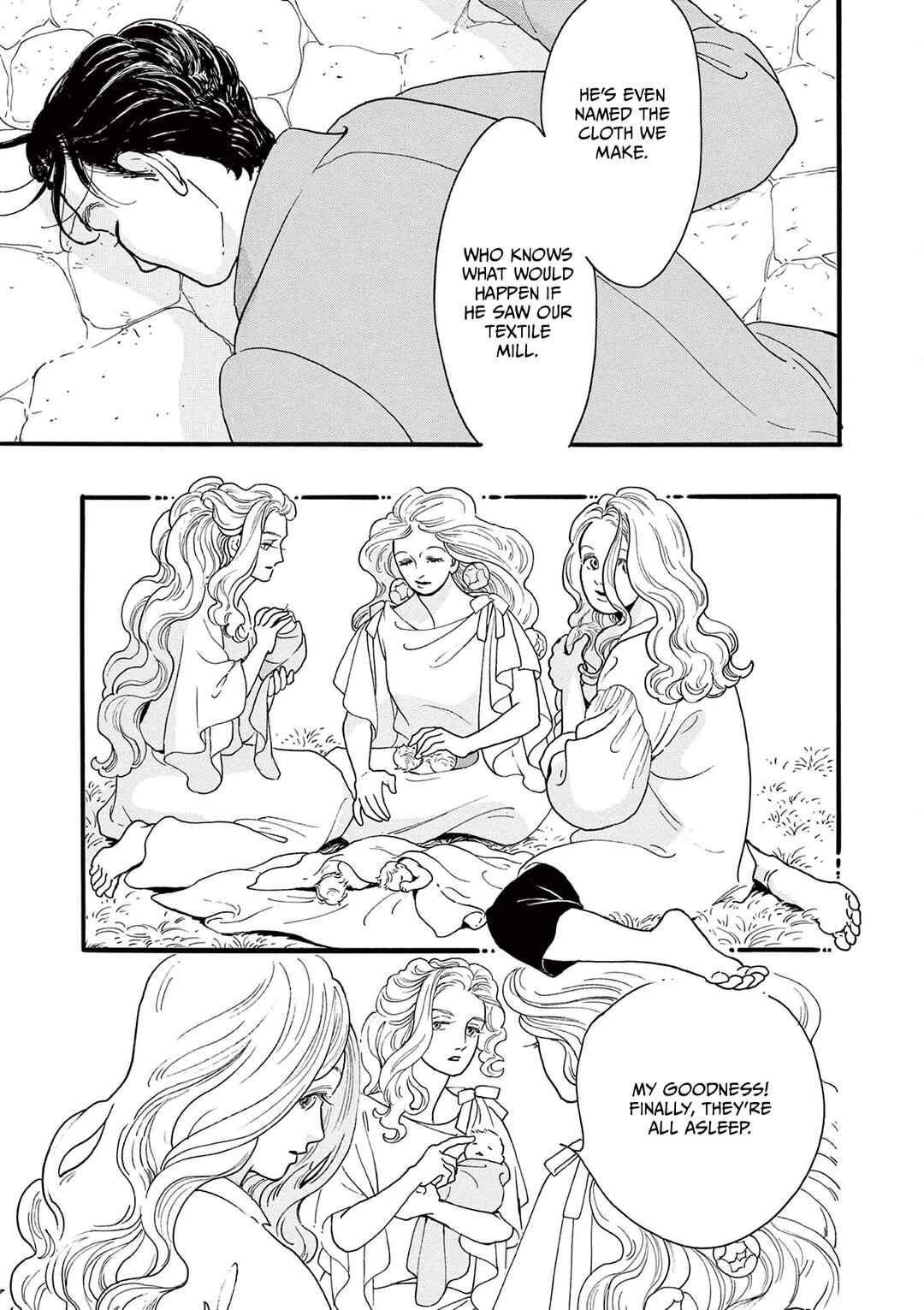 Tsui no Hanayome Chapter 4 - Page 3