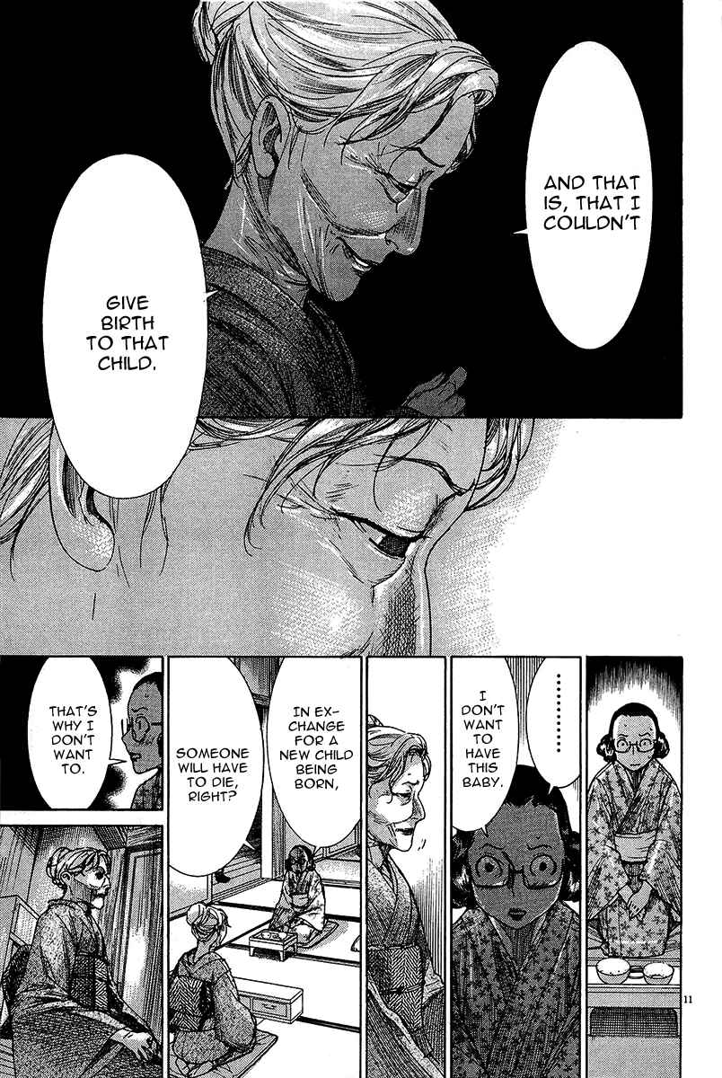 Yuureitou Chapter 31 - Page 12