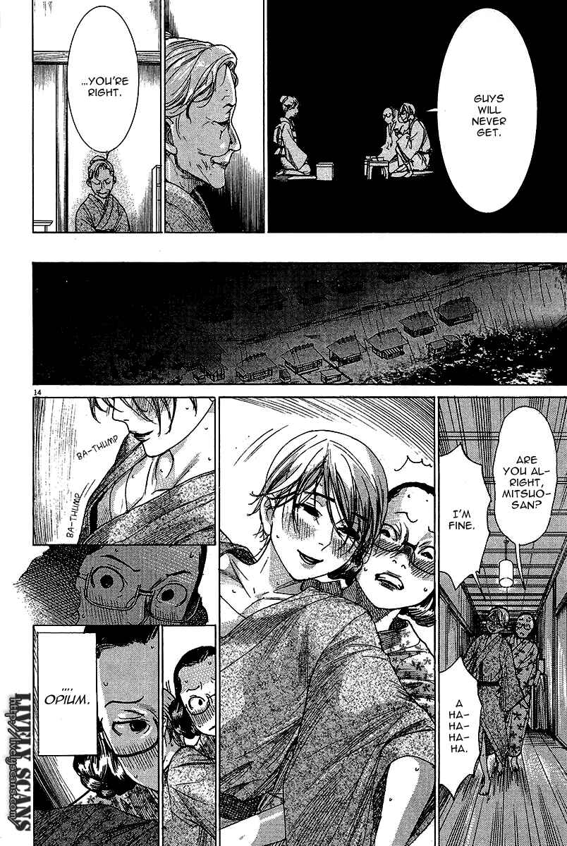 Yuureitou Chapter 31 - Page 15