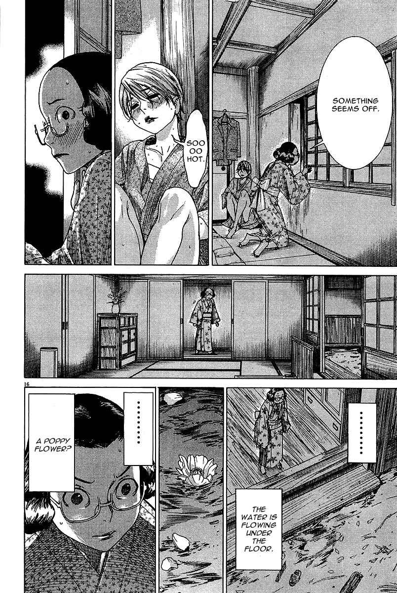 Yuureitou Chapter 31 - Page 17