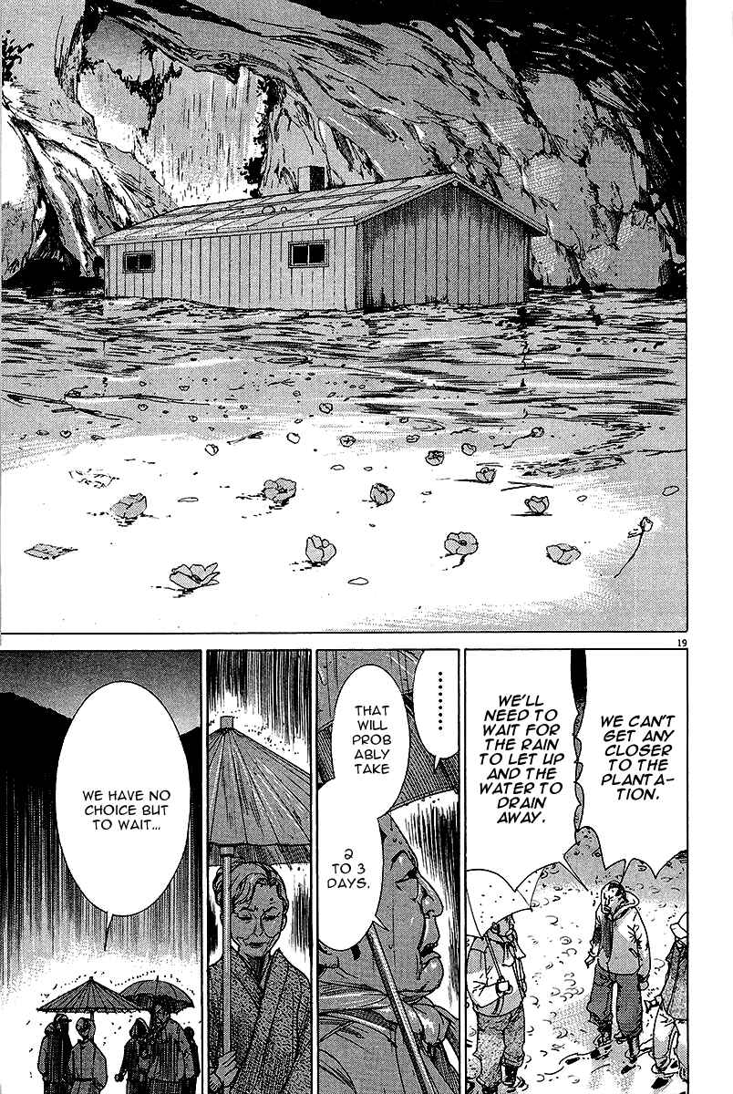 Yuureitou Chapter 31 - Page 20