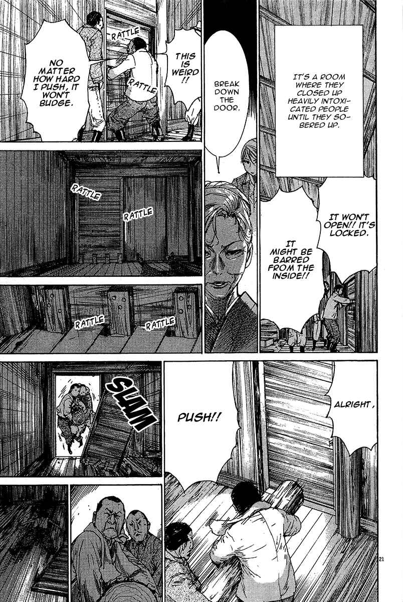 Yuureitou Chapter 31 - Page 22