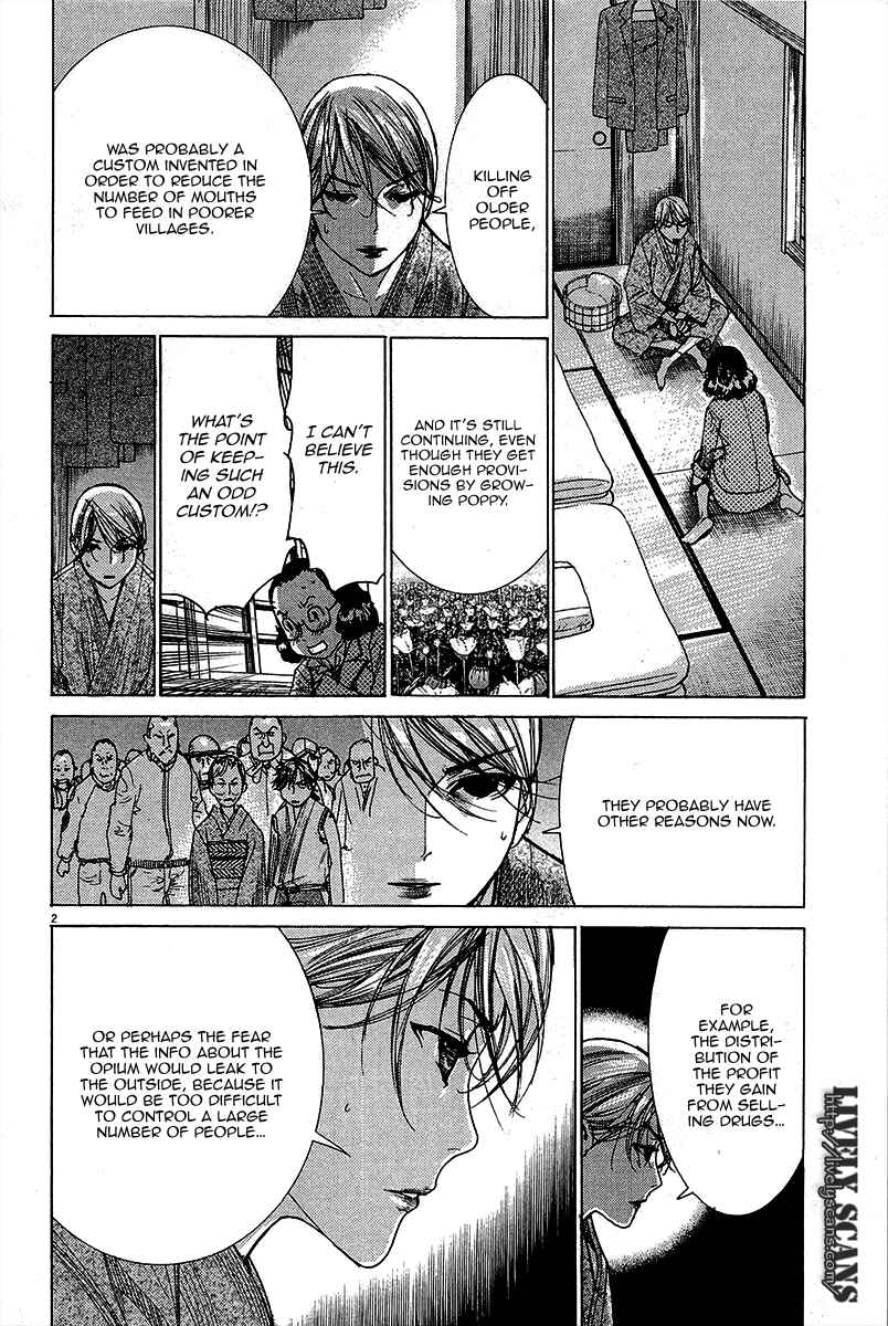 Yuureitou Chapter 31 - Page 3