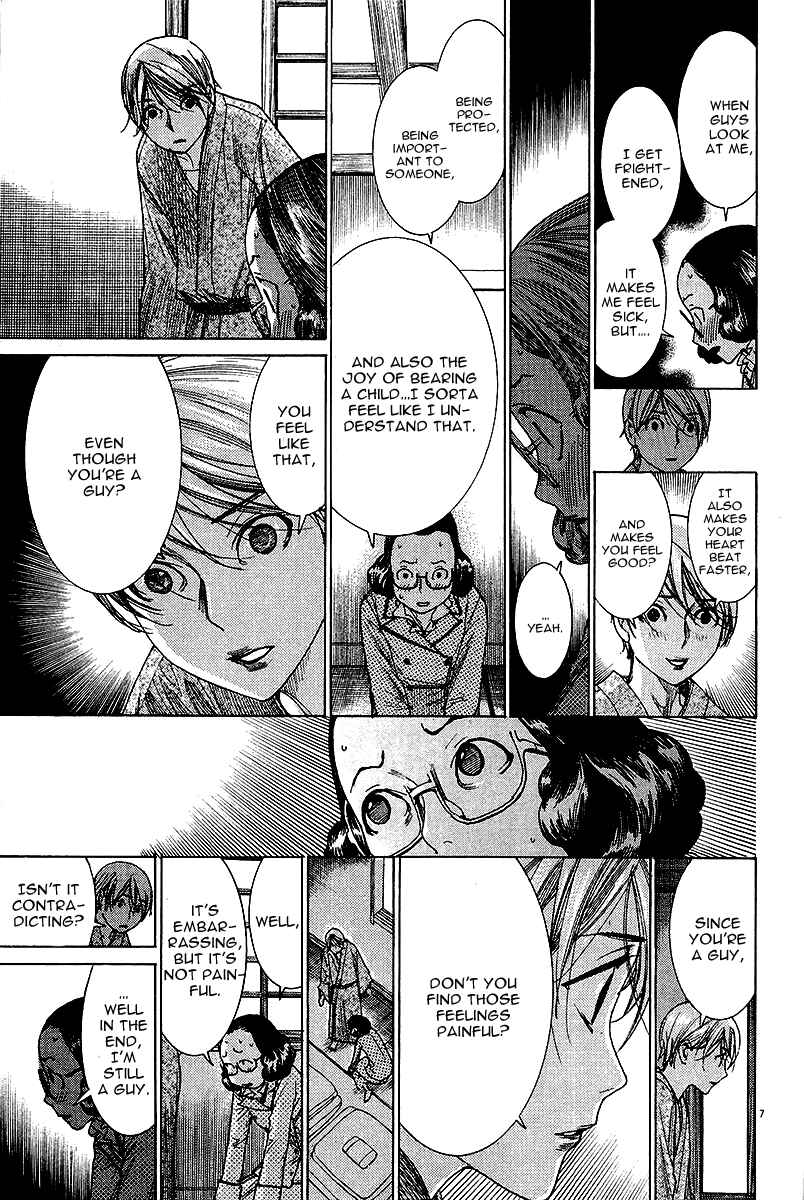 Yuureitou Chapter 31 - Page 8