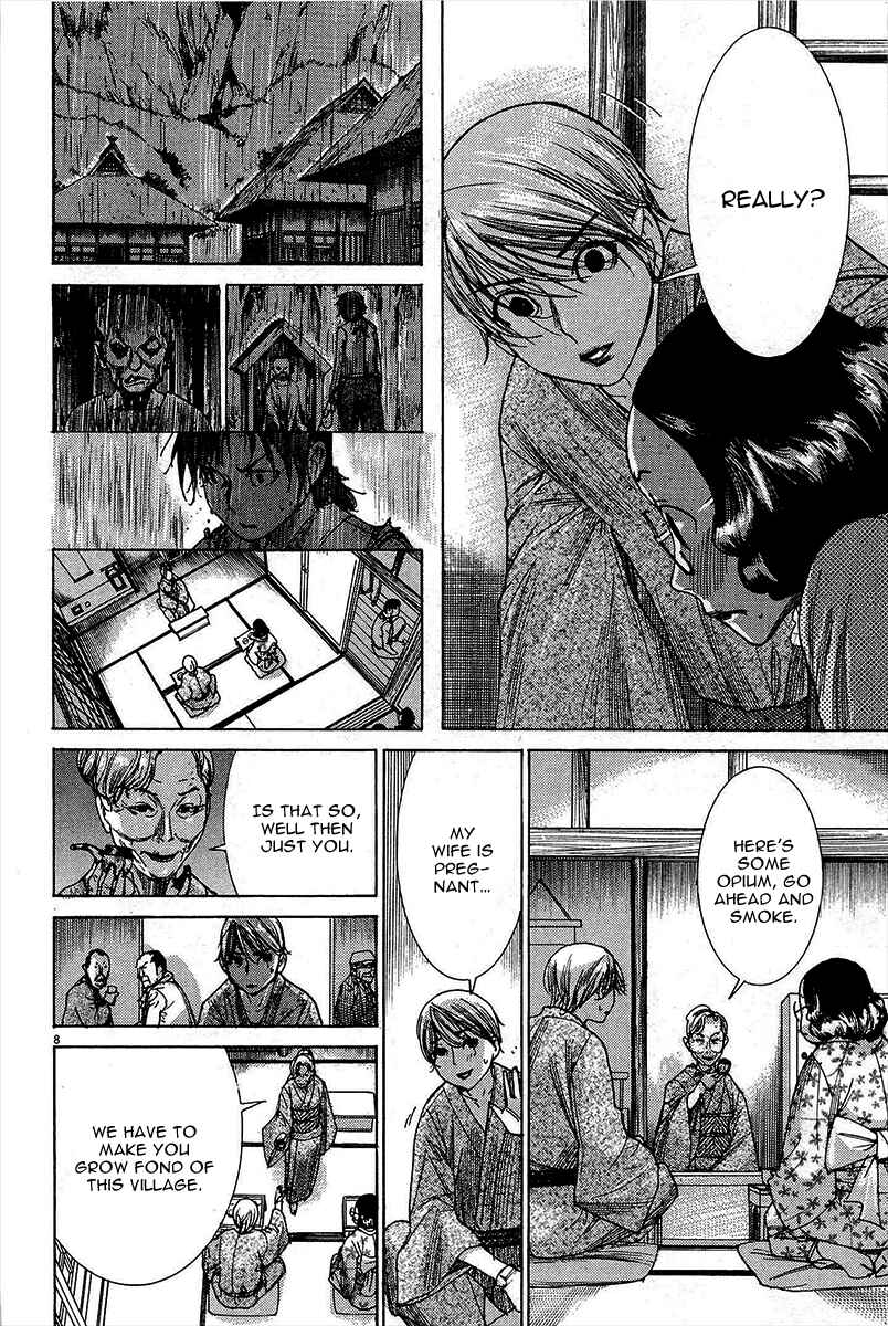 Yuureitou Chapter 31 - Page 9