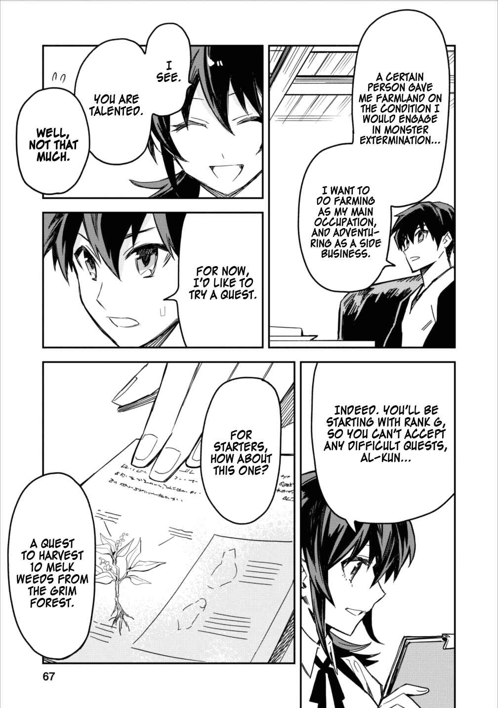 Noumin Kanren no Skill bakka Agetetara Nazeka Tsuyoku Natta. Chapter 3 - Page 5