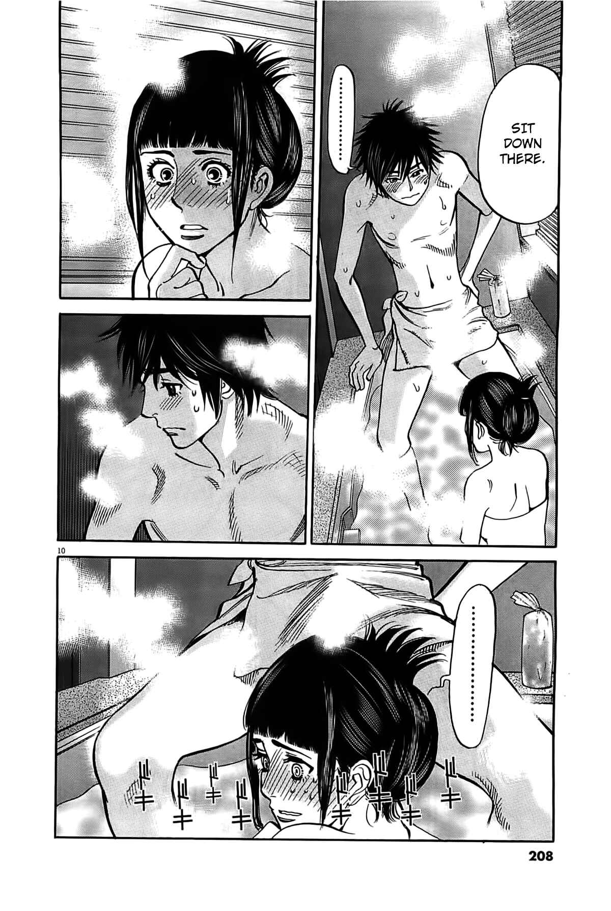 Look at this S! Cupid's Prank Chapter 73 - Page 11