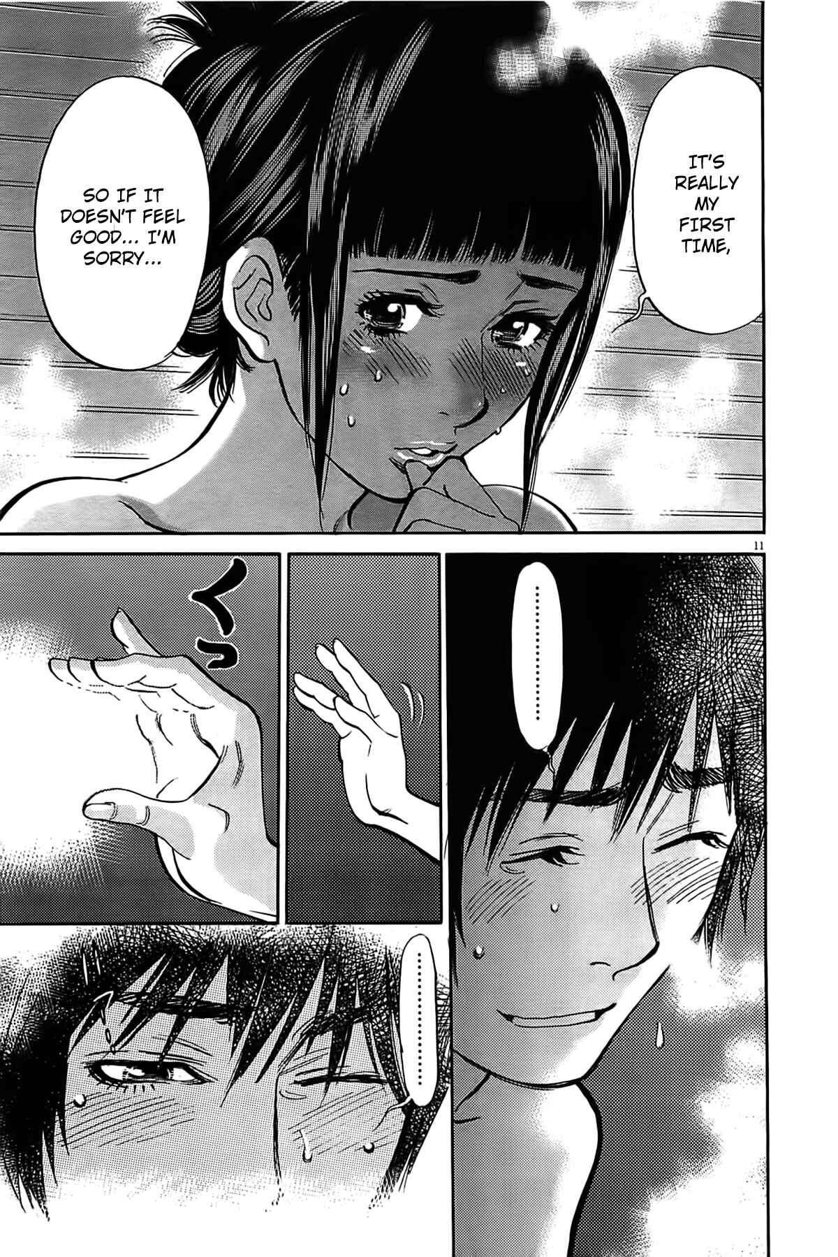Look at this S! Cupid's Prank Chapter 73 - Page 12