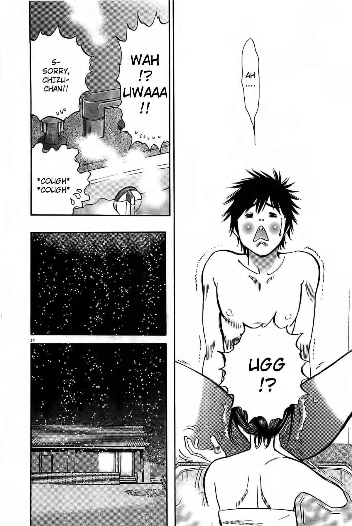 Look at this S! Cupid's Prank Chapter 73 - Page 14