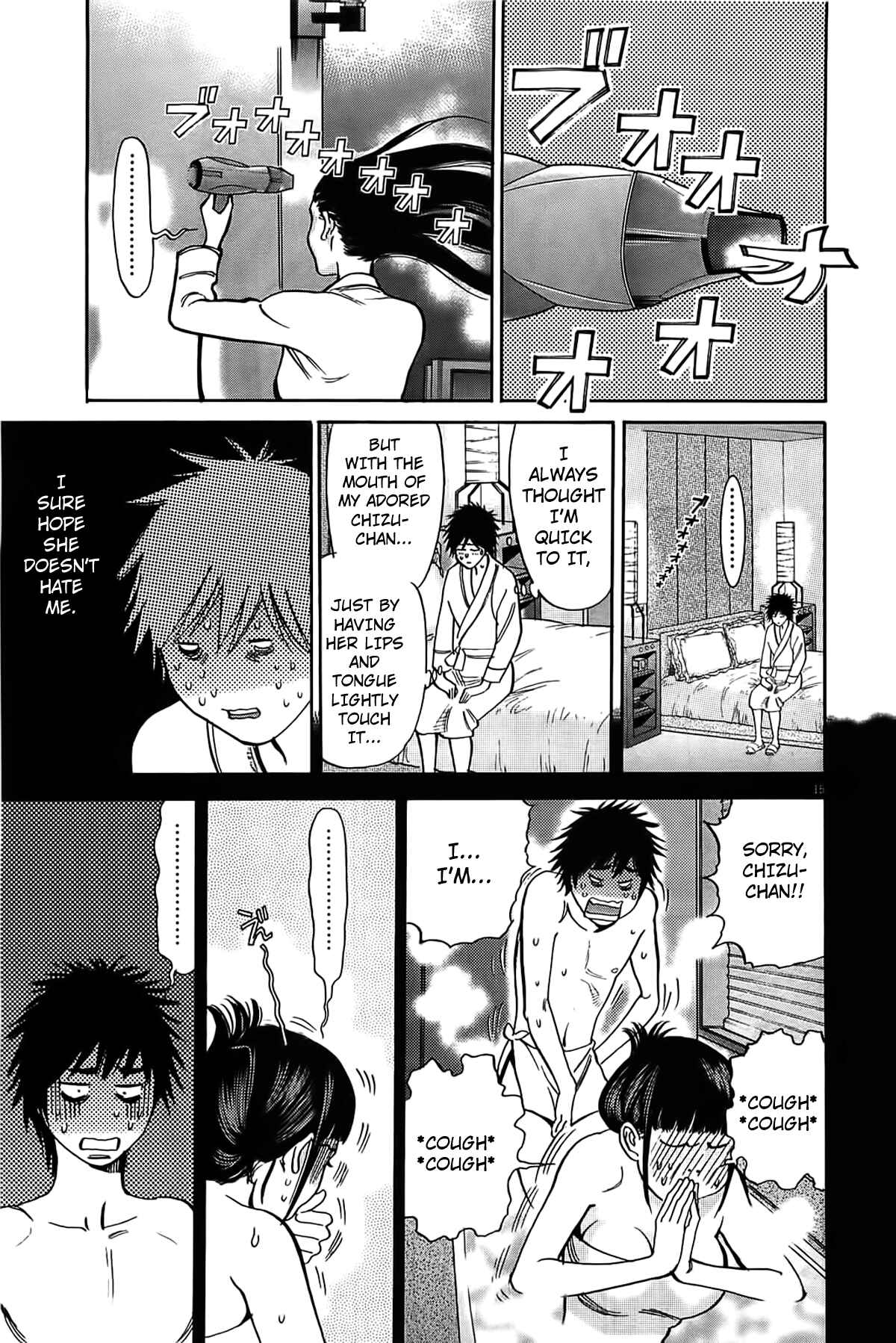 Look at this S! Cupid's Prank Chapter 73 - Page 15
