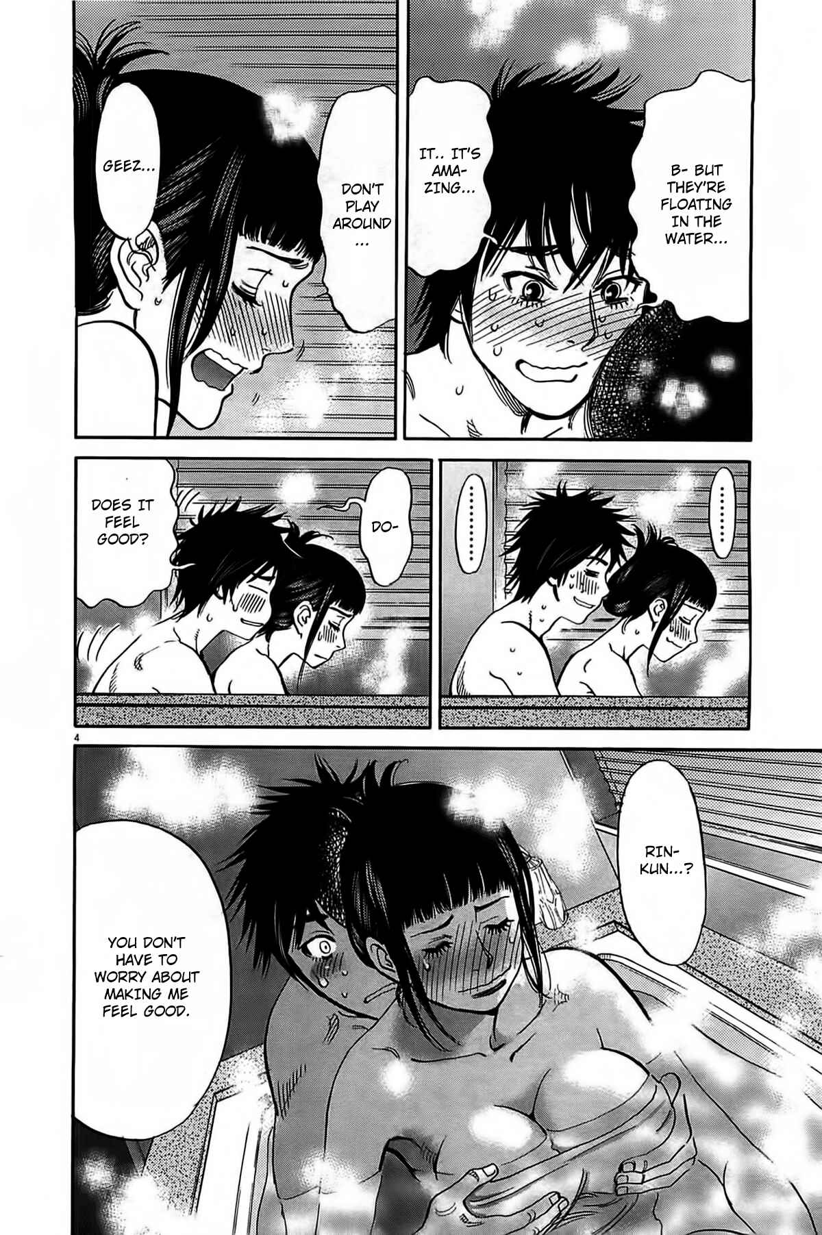 Look at this S! Cupid's Prank Chapter 73 - Page 5