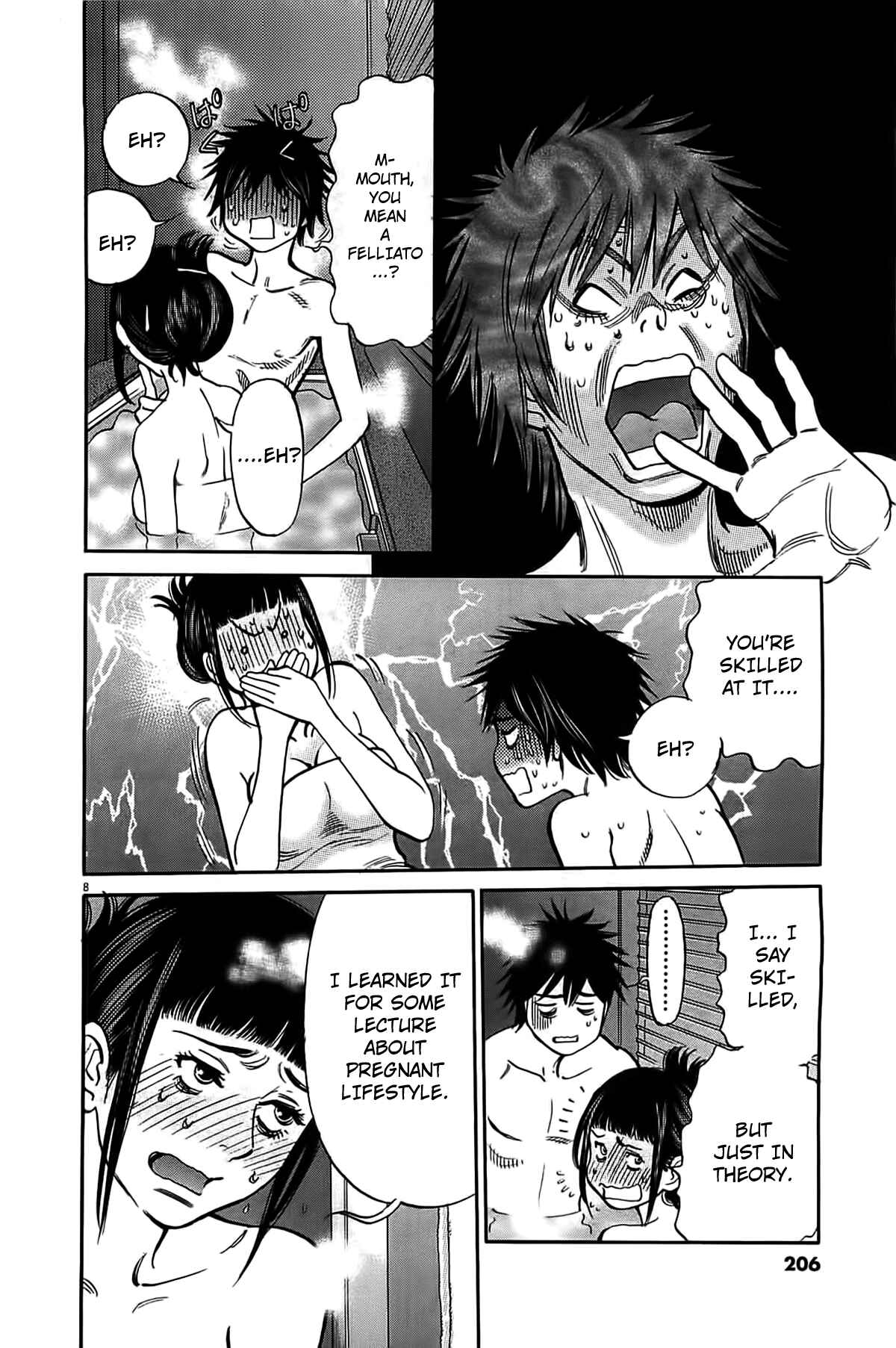 Look at this S! Cupid's Prank Chapter 73 - Page 9