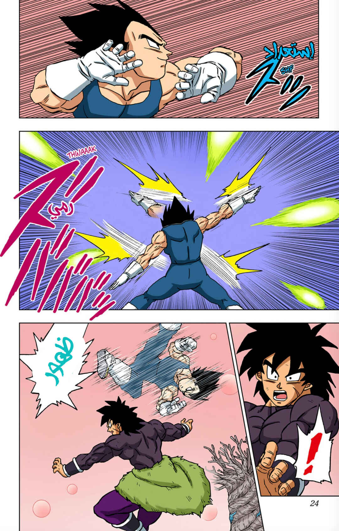 Dragon Ball Super (Official Colored) Chapter 101 - Page 23
