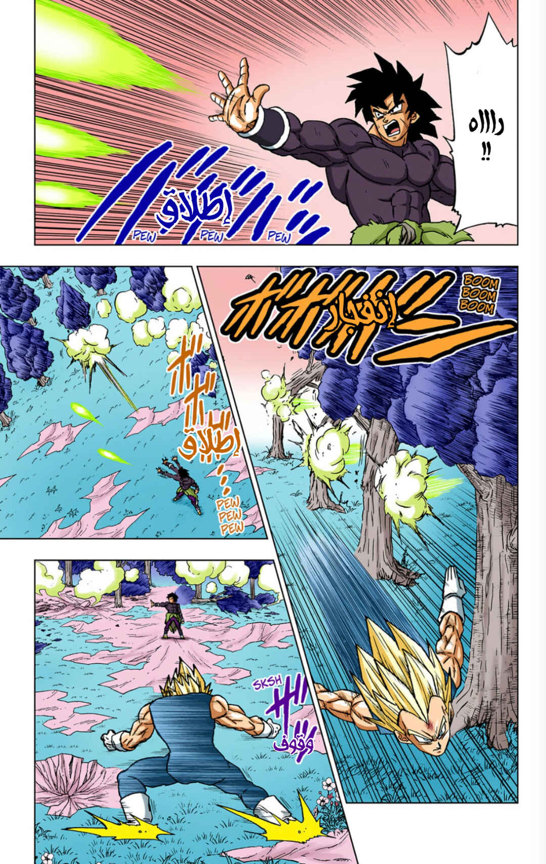 Dragon Ball Super (Official Colored) Chapter 101 - Page 34