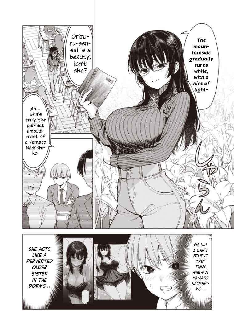 Anata-tachi Soredemo Sensei Desu ka! Chapter 2 - Page 12