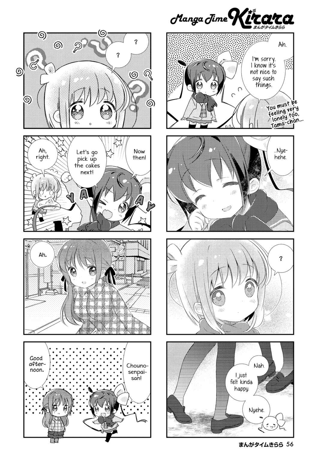 Slow Start Chapter 152 - Page 4