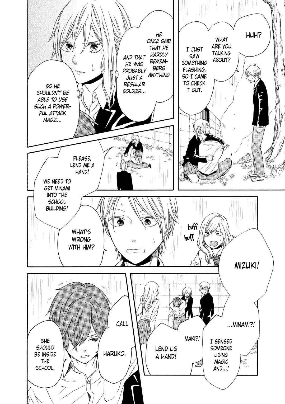 Bokura no Kiseki Chapter 71 - Page 10