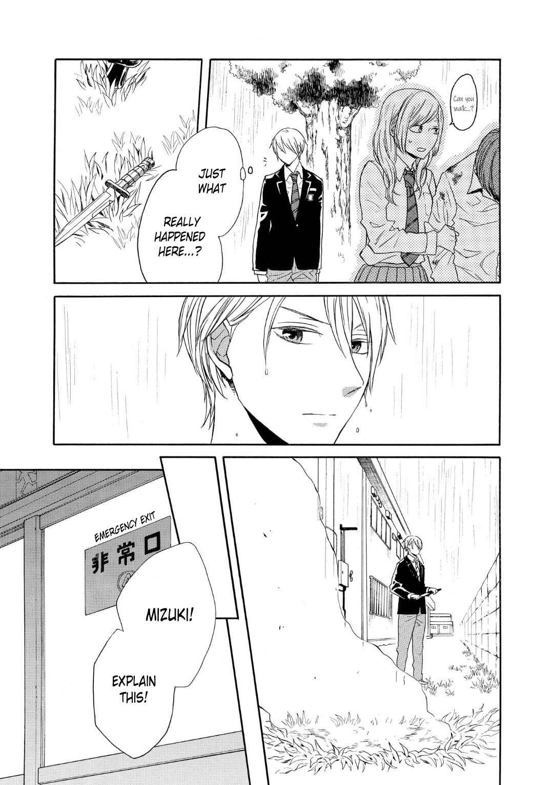 Bokura no Kiseki Chapter 71 - Page 11