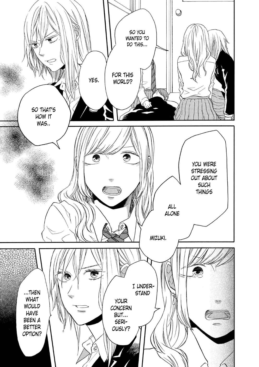 Bokura no Kiseki Chapter 71 - Page 17