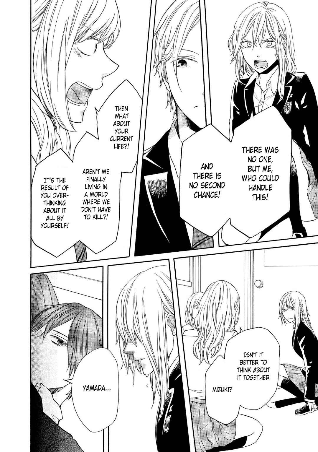 Bokura no Kiseki Chapter 71 - Page 18