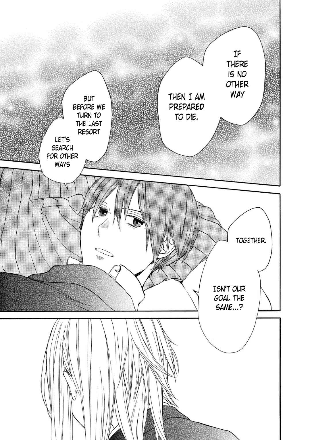 Bokura no Kiseki Chapter 71 - Page 19