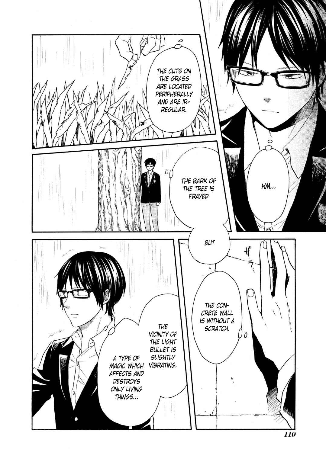 Bokura no Kiseki Chapter 71 - Page 24