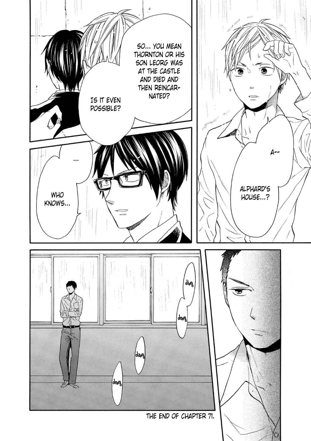 Bokura no Kiseki Chapter 71 - Page 26