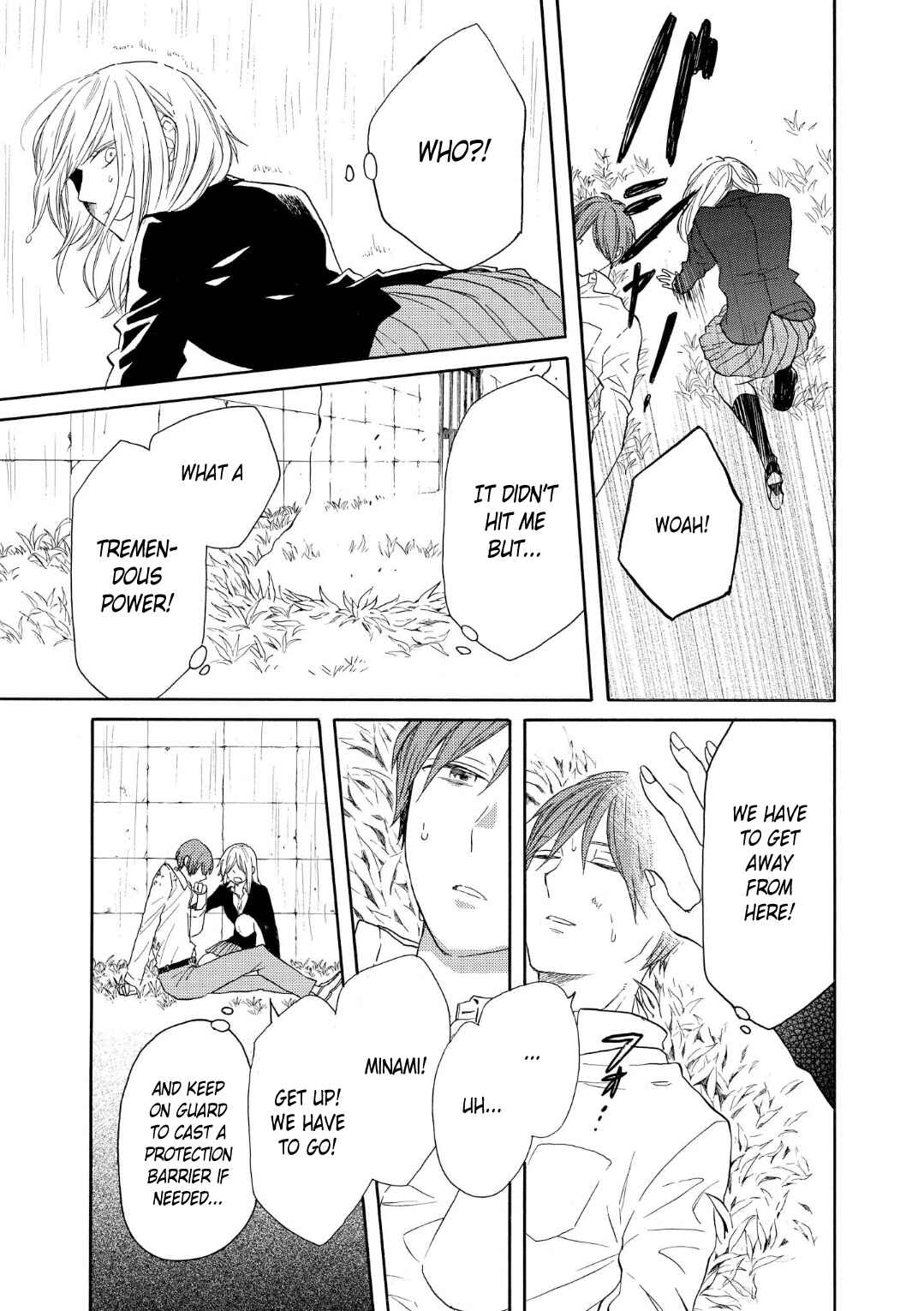 Bokura no Kiseki Chapter 71 - Page 7