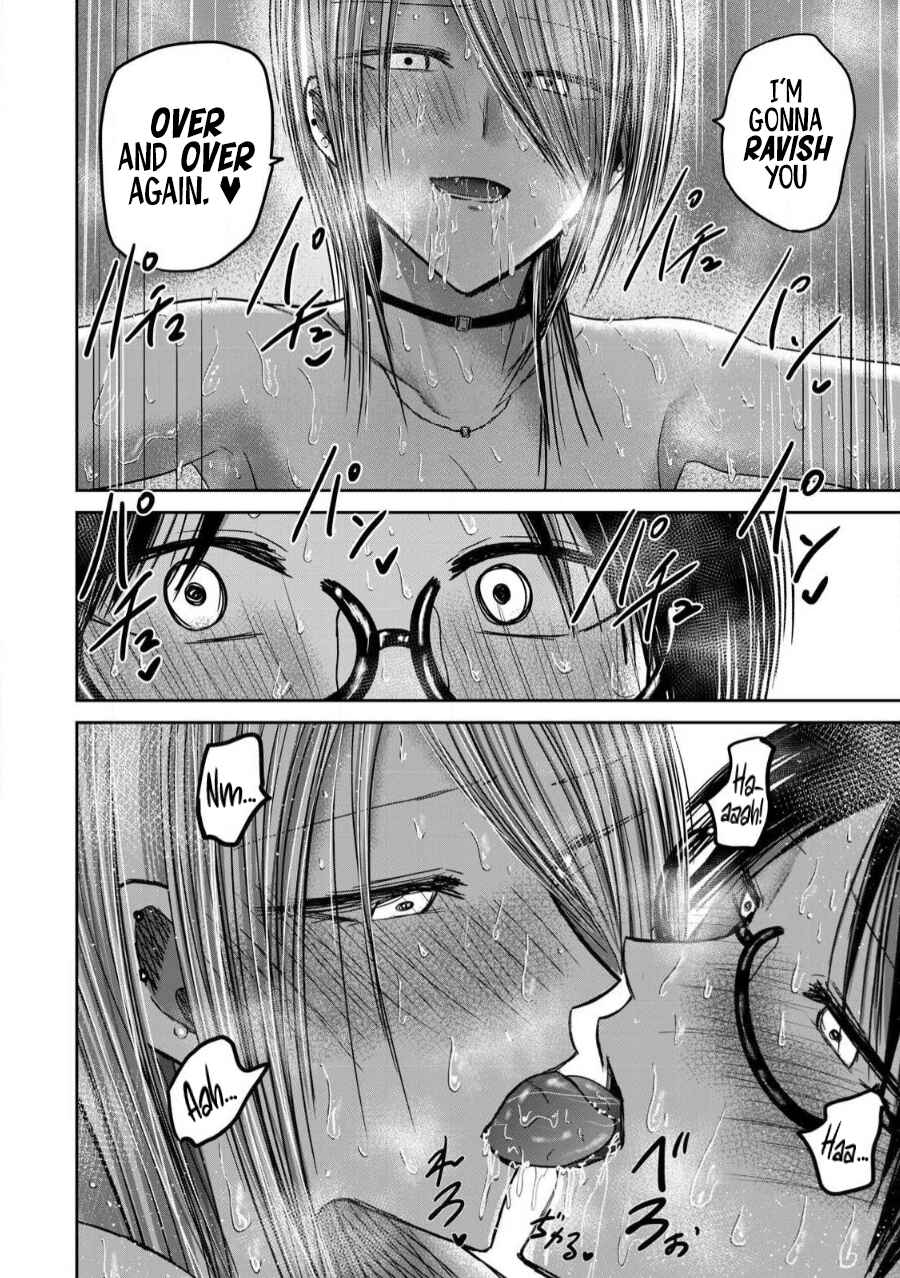 Ueno-kun wa Kaihatsuzumi Chapter 80 - Page 12