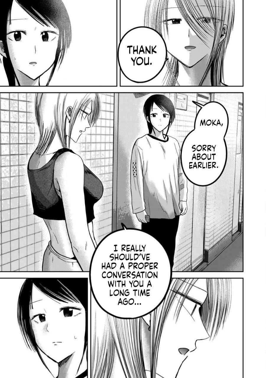 Ueno-kun wa Kaihatsuzumi Chapter 80 - Page 19