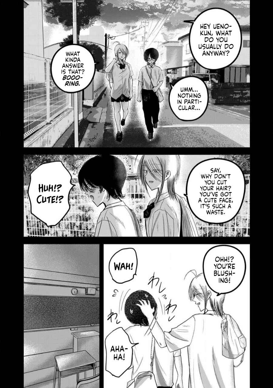 Ueno-kun wa Kaihatsuzumi Chapter 80 - Page 2