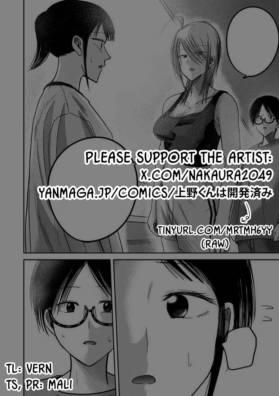 Ueno-kun wa Kaihatsuzumi Chapter 80 - Page 21