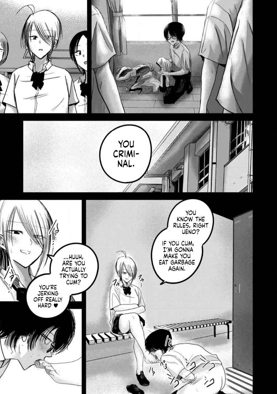 Ueno-kun wa Kaihatsuzumi Chapter 80 - Page 3