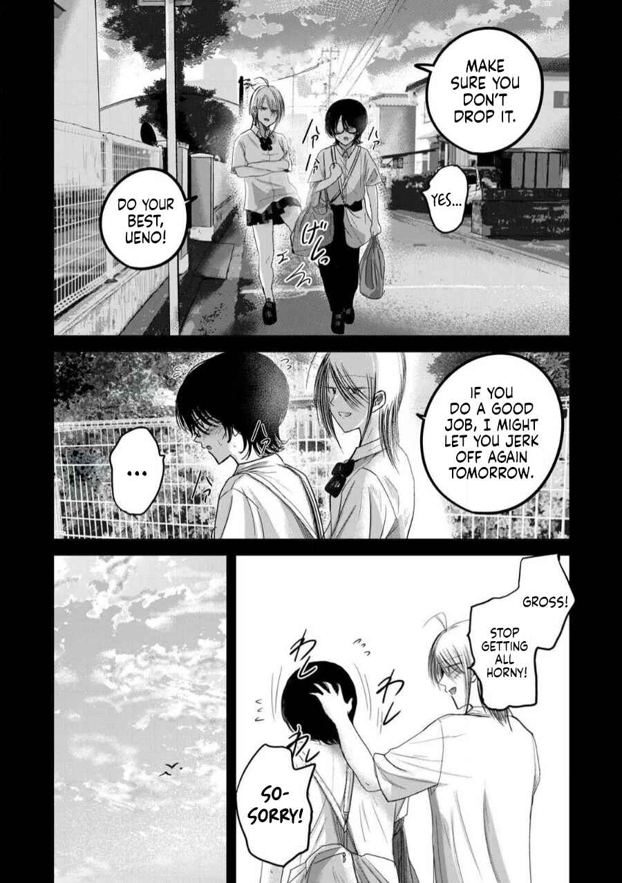 Ueno-kun wa Kaihatsuzumi Chapter 80 - Page 4
