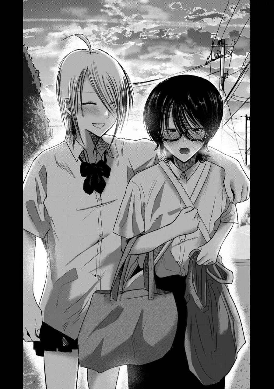 Ueno-kun wa Kaihatsuzumi Chapter 80 - Page 5