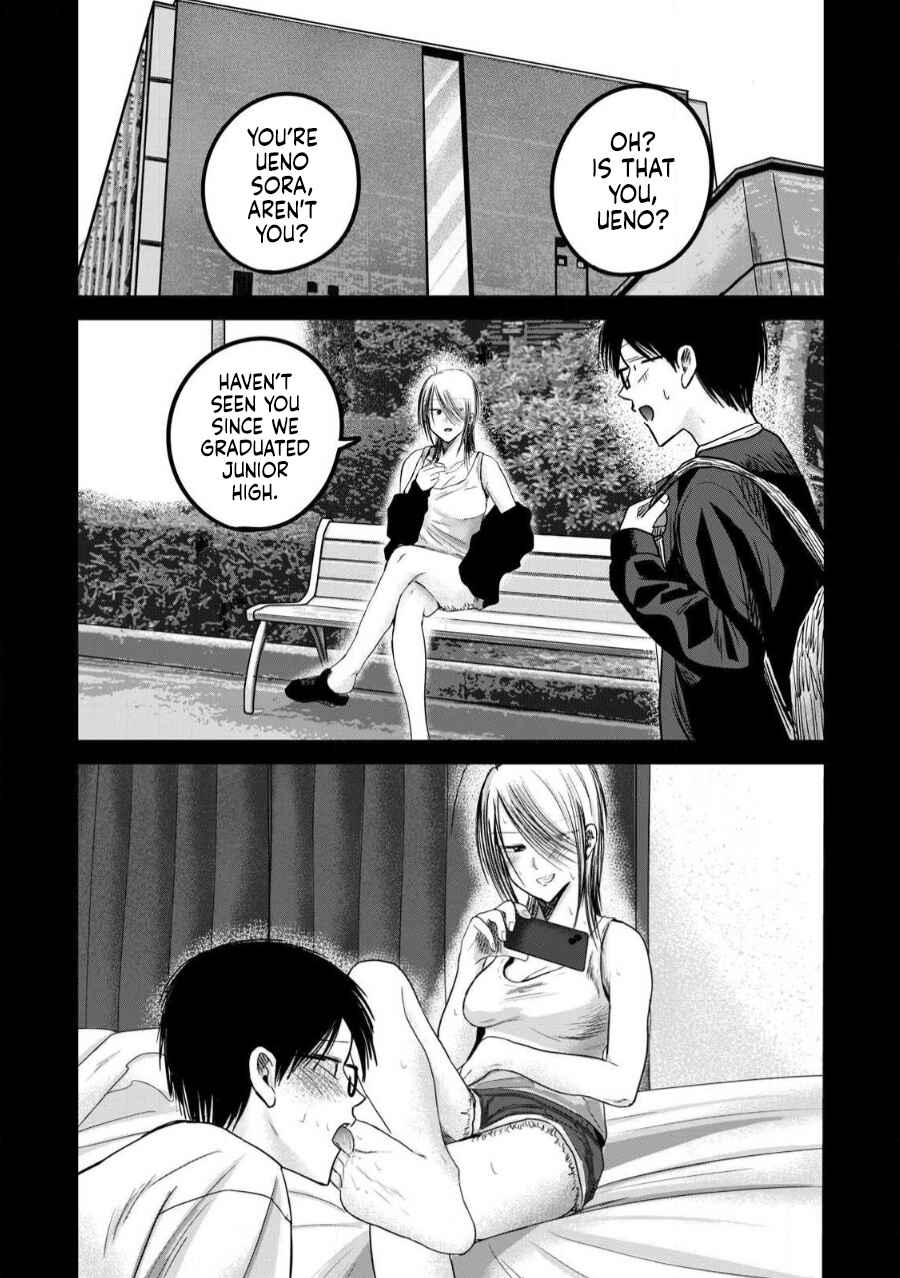 Ueno-kun wa Kaihatsuzumi Chapter 80 - Page 6