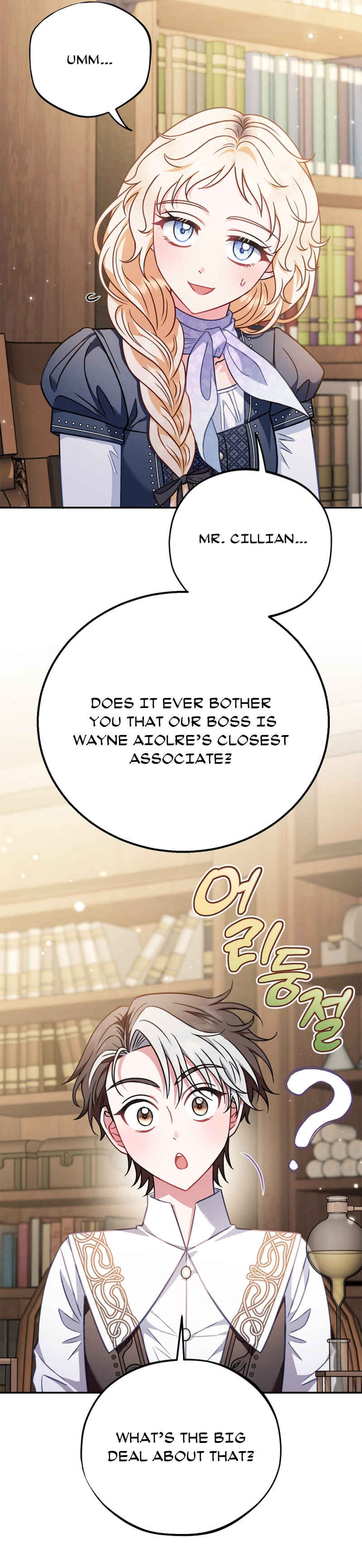 I Will Become the Villain's Poison Taster Chapter 29 - Page 9