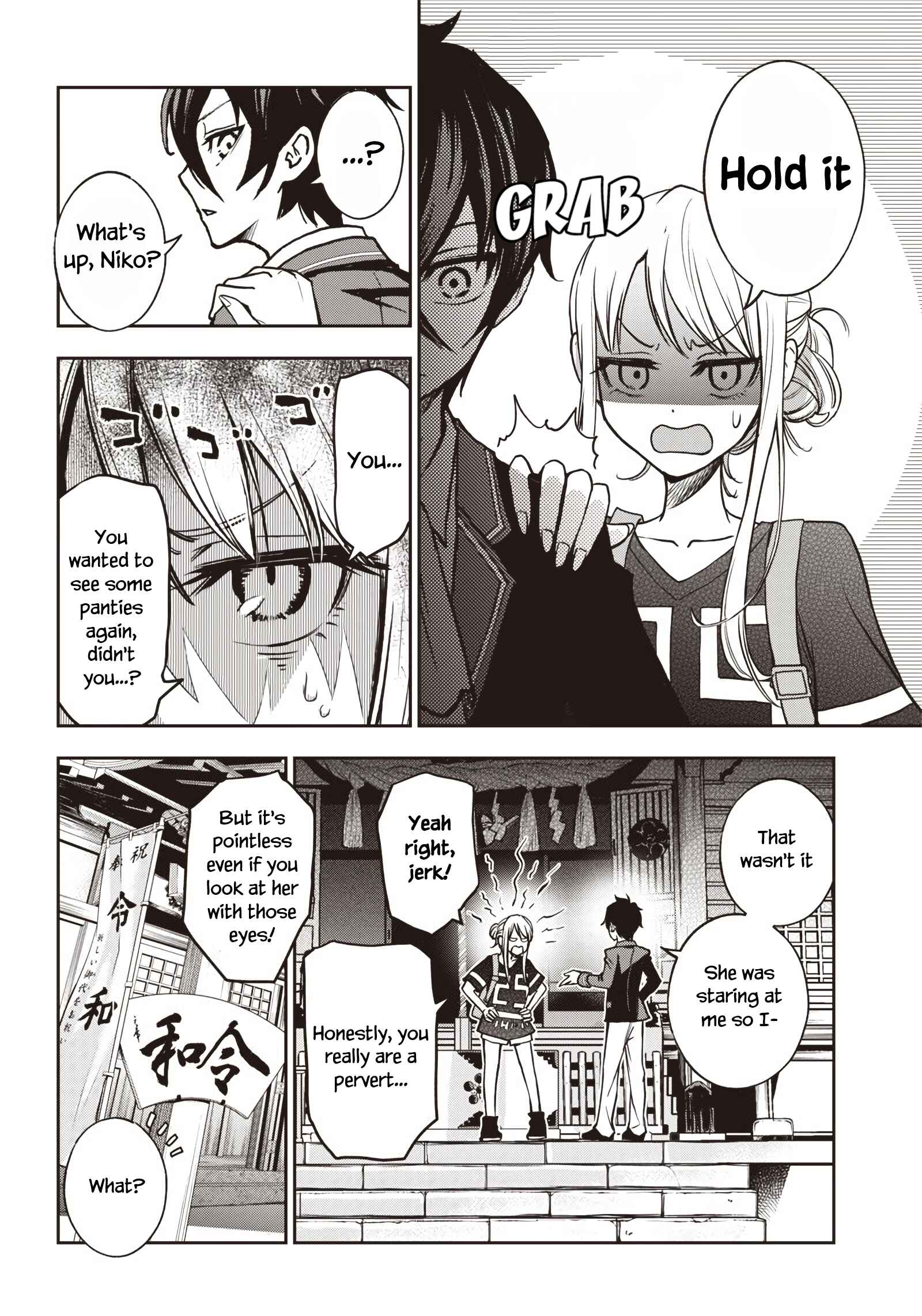 Iya na Kao Sarenagara Opantsu Misete Moraitai: Yo wa Pantsu ga Mitai zo Chapter 14 - Page 13
