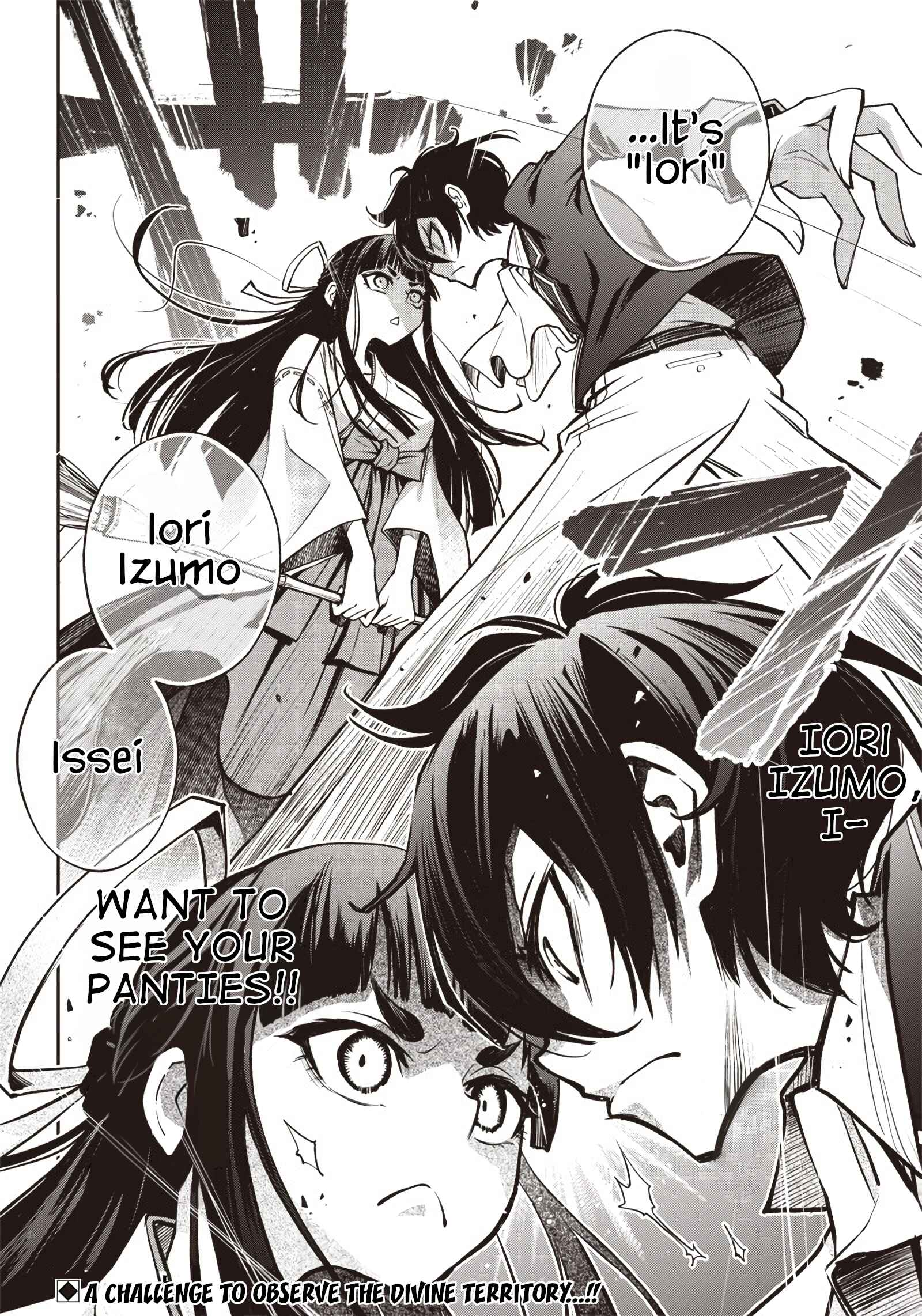 Iya na Kao Sarenagara Opantsu Misete Moraitai: Yo wa Pantsu ga Mitai zo Chapter 14 - Page 17