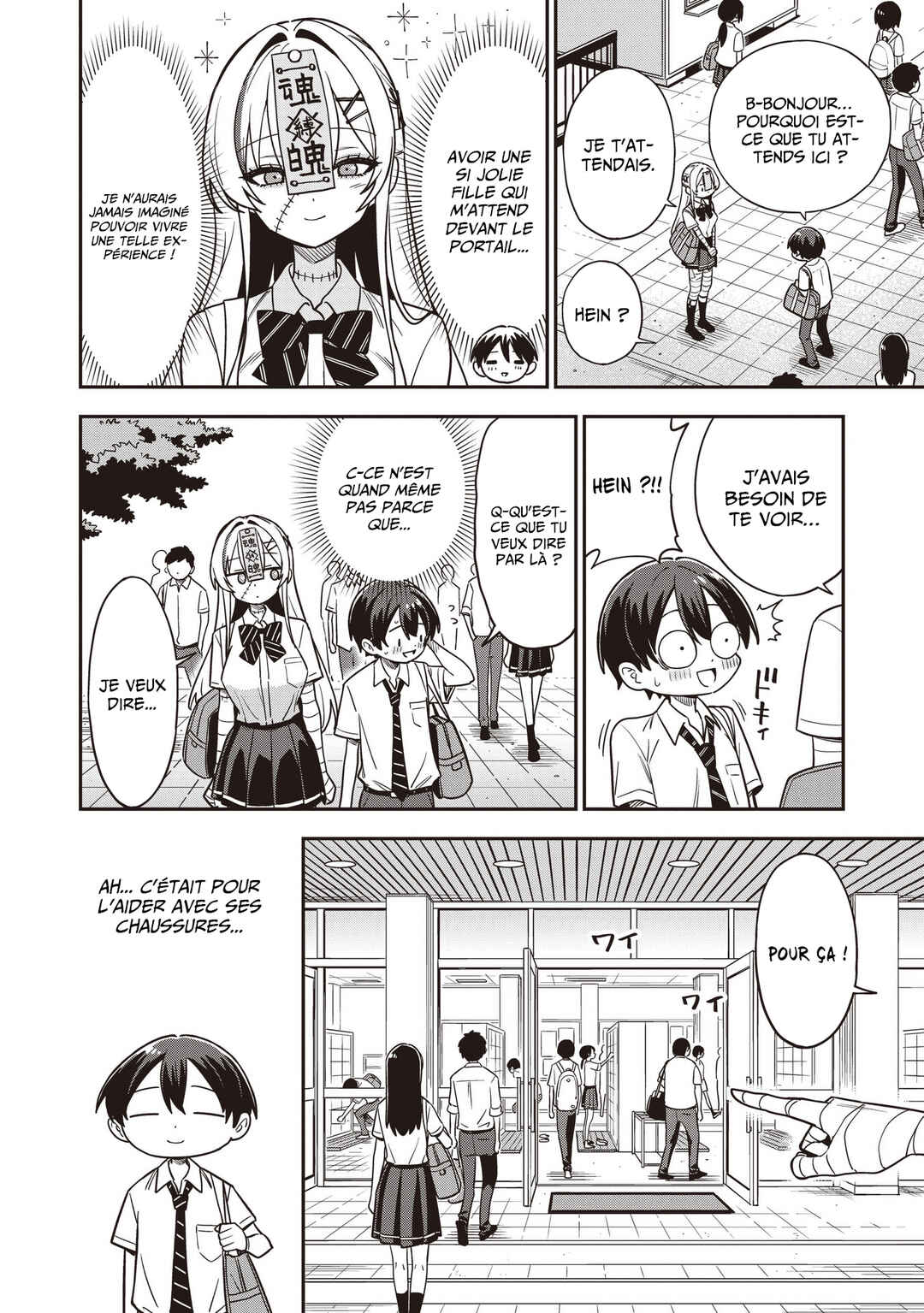 Undead-san no Bukiyou na Seishun Chapter 4.1 - Page 3