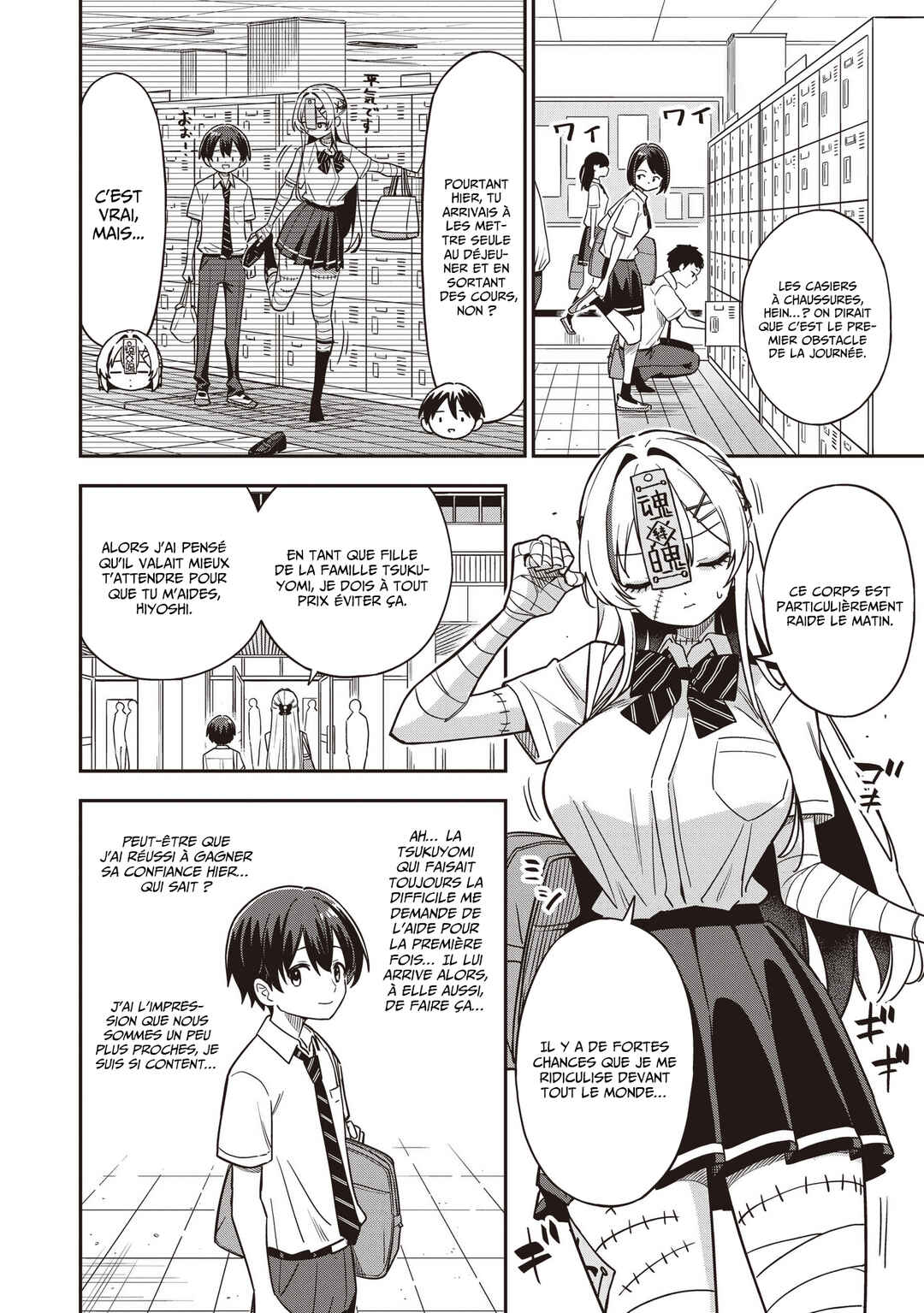 Undead-san no Bukiyou na Seishun Chapter 4.1 - Page 5