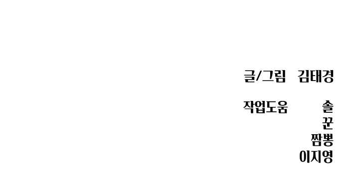 Top 1 Fighting Tutoring Chapter 25 - Page 16