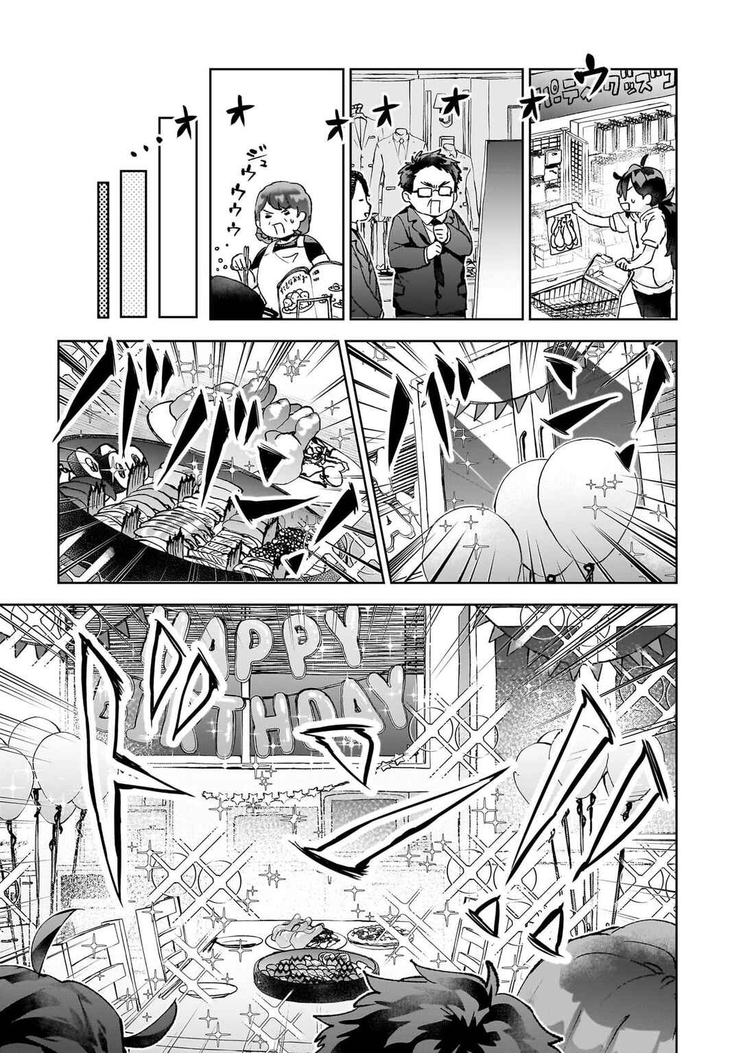 Hikagemono demo Yarinaoshite Ii desu ka? Chapter 24 - Page 7