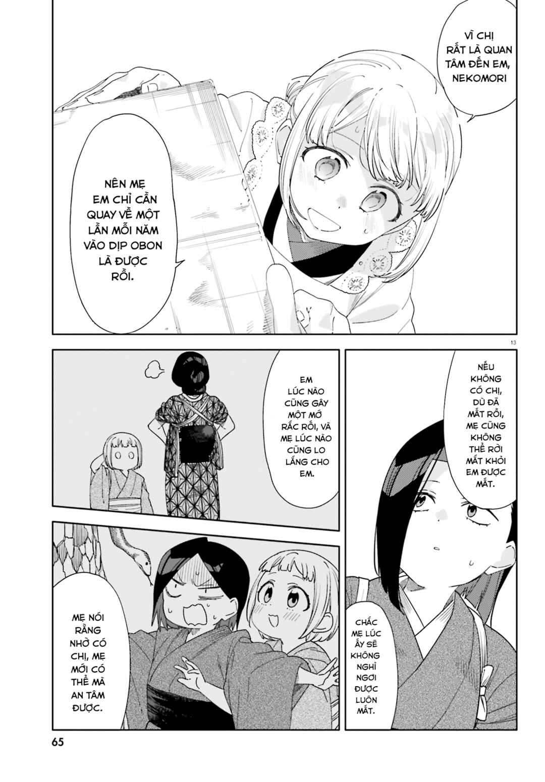 Itsuwari no Marigold Chapter 9 - Page 16