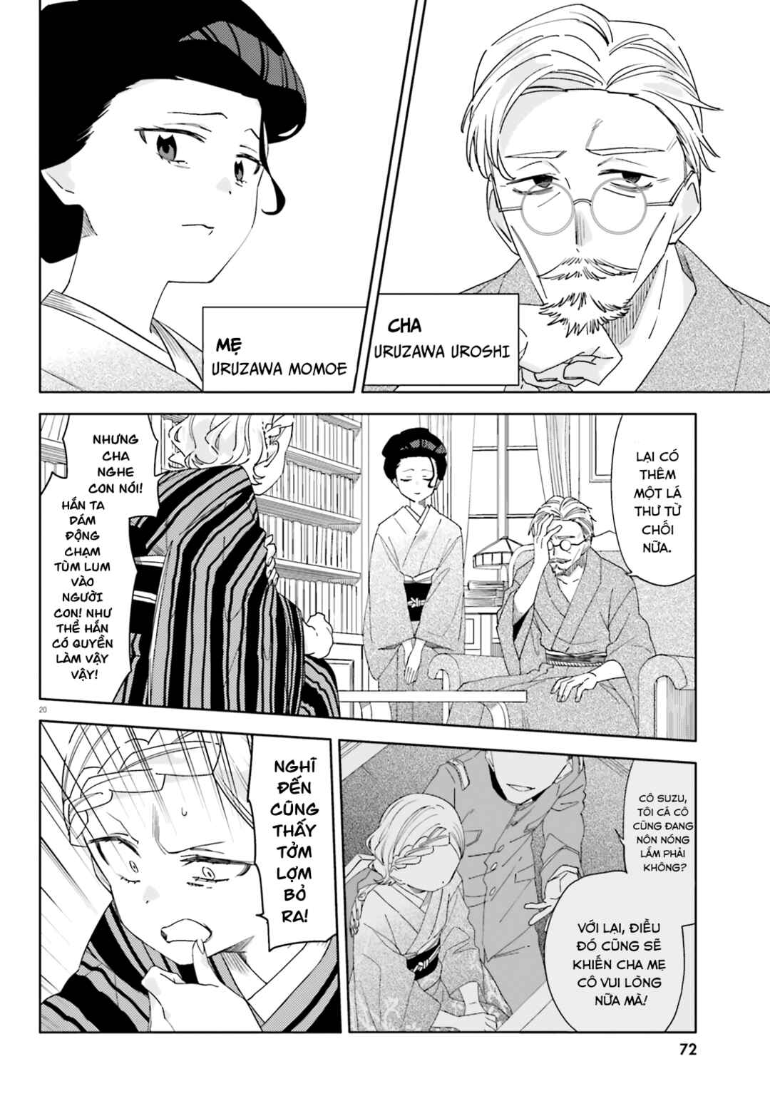 Itsuwari no Marigold Chapter 9 - Page 23