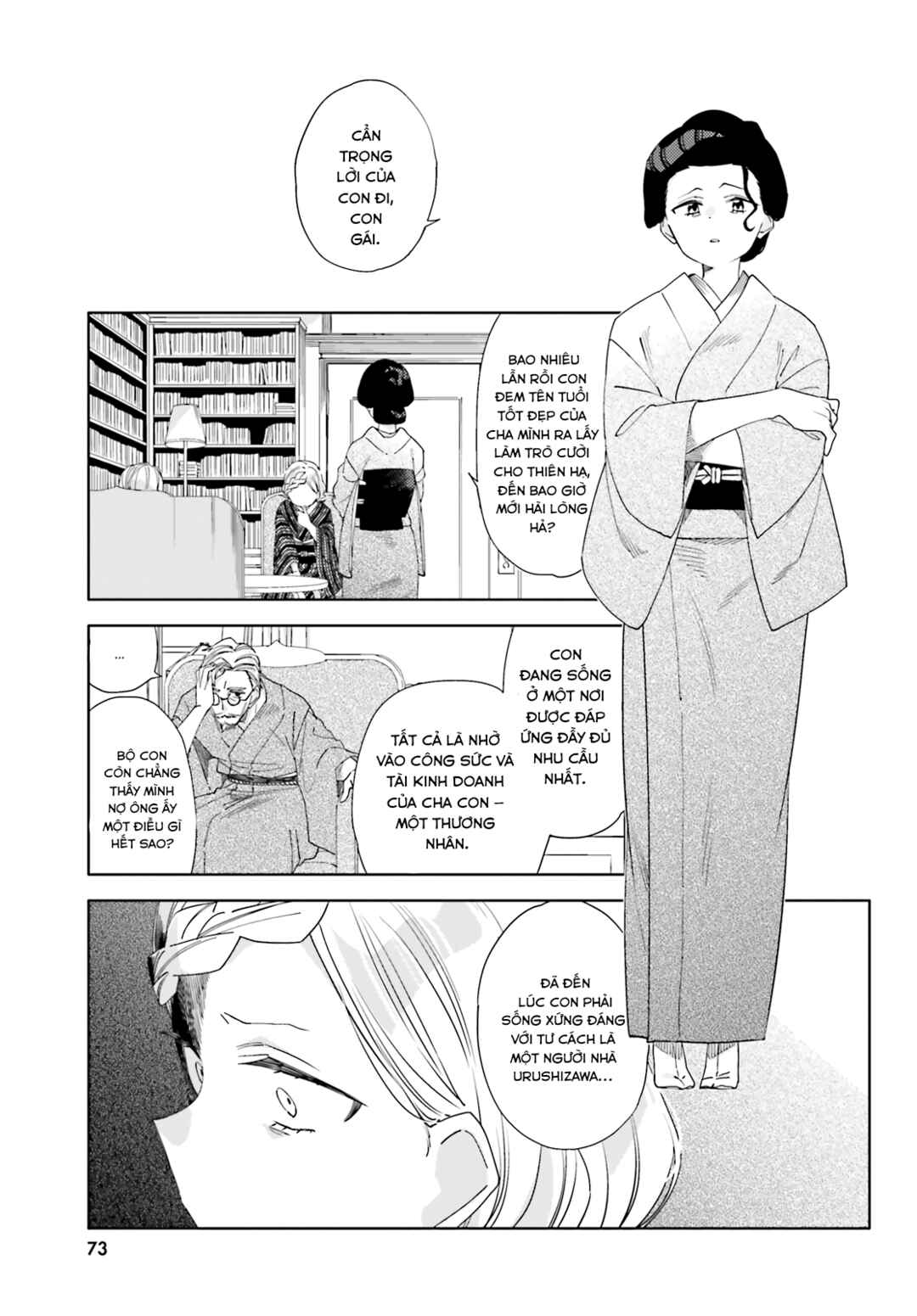 Itsuwari no Marigold Chapter 9 - Page 24